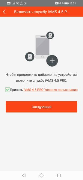 Всепогодная купольная IP-камера Novicam Pro 24:, фото 28