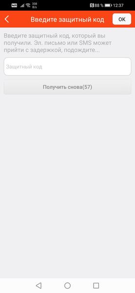 Всепогодная купольная IP-камера Novicam Pro 24:, фото 31