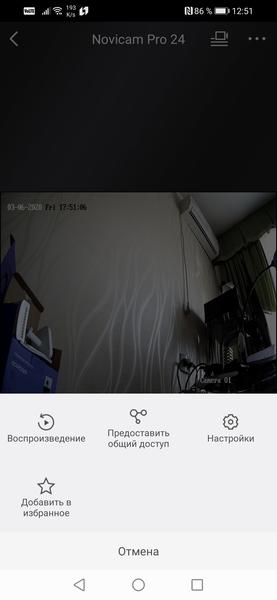 Всепогодная купольная IP-камера Novicam Pro 24:, фото 44