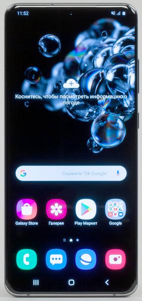 Samsung Galaxy S20 Ultra 5G:, фото 4