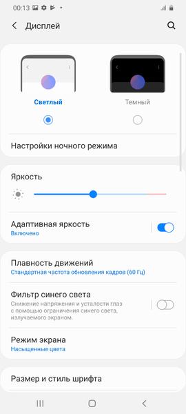 Samsung Galaxy S20 Ultra 5G:, фото 17