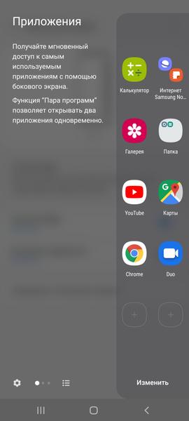 Samsung Galaxy S20 Ultra 5G:, фото 109