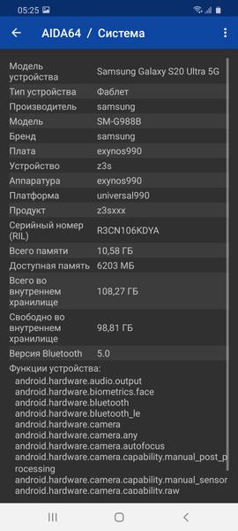 Samsung Galaxy S20 Ultra 5G:, фото 113