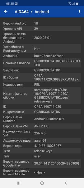 Samsung Galaxy S20 Ultra 5G:, фото 114