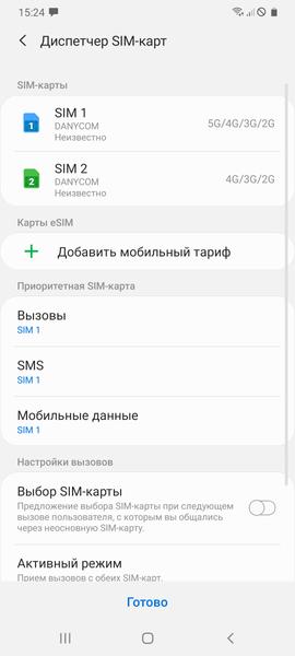 Samsung Galaxy S20 Ultra 5G:, фото 105