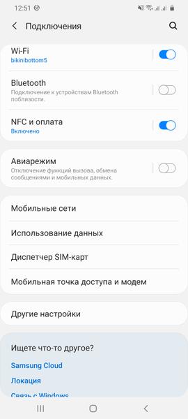 Samsung Galaxy S20 Ultra 5G:, фото 106