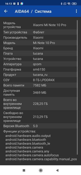 Смартфон Xiaomi Mi Note 10 Pro:, фото 145