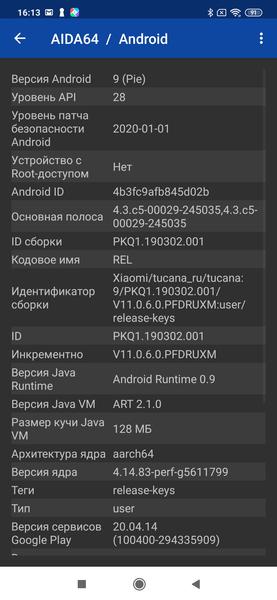 Смартфон Xiaomi Mi Note 10 Pro:, фото 146