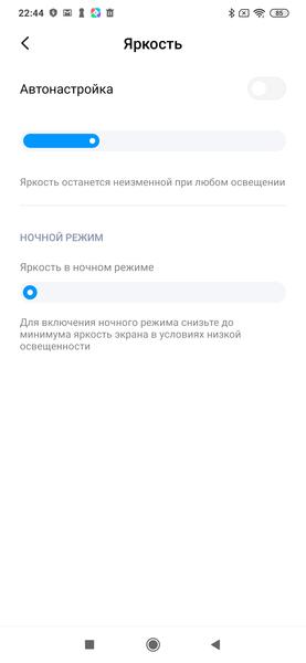 Смартфон Xiaomi Mi Note 10 Pro:, фото 17
