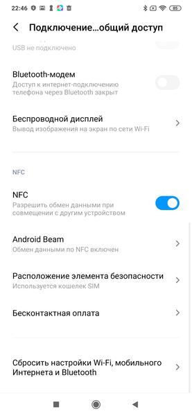 Смартфон Xiaomi Mi Note 10 Pro:, фото 133
