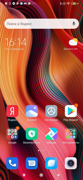 Смартфон Xiaomi Mi Note 10 Pro:, фото 137