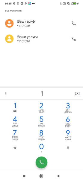 Смартфон Xiaomi Mi Note 10 Pro:, фото 134