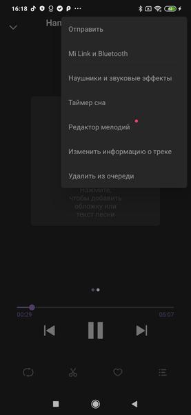 Смартфон Xiaomi Mi Note 10 Pro:, фото 144
