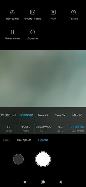 Смартфон Xiaomi Mi Note 10 Pro:, фото 44