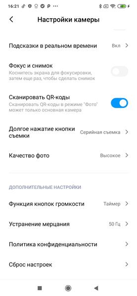 Смартфон Xiaomi Mi Note 10 Pro:, фото 43