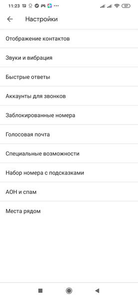 Смартфон Xiaomi Mi Note 10 Pro:, фото 136