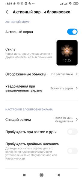 Смартфон Xiaomi Mi Note 10 Pro:, фото 141