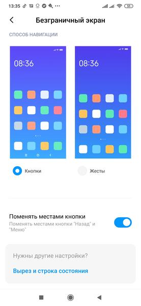 Смартфон Xiaomi Mi Note 10 Pro:, фото 140