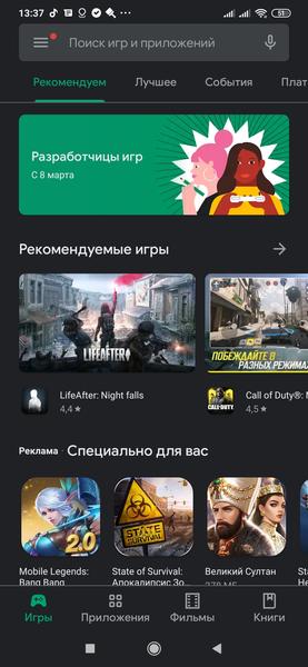 Смартфон Xiaomi Mi Note 10 Pro:, фото 142