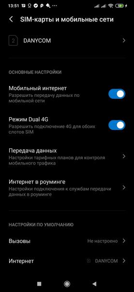 Смартфон Xiaomi Mi Note 10 Pro:, фото 135