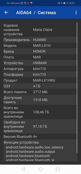 Смартфон Honor 20 Lite:, фото 61