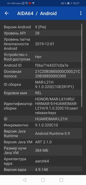 Смартфон Honor 20 Lite:, фото 62