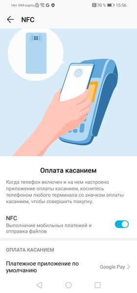 Смартфон Honor 20 Lite:, фото 55