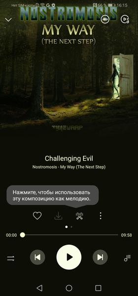 Смартфон Honor 20 Lite:, фото 59