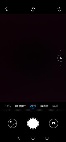 Смартфон Honor 20 Lite:, фото 33