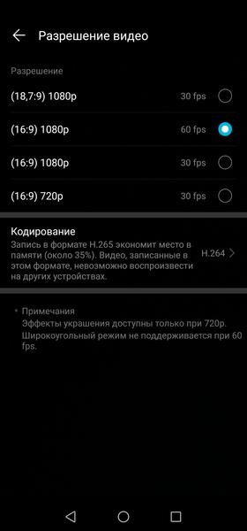 Смартфон Honor 20 Lite:, фото 35