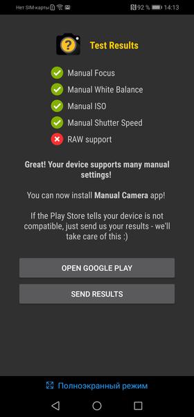 Смартфон Honor 20 Lite:, фото 34