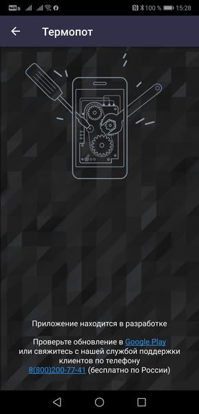 Термопот Redmond RTP-M810S, фото 15
