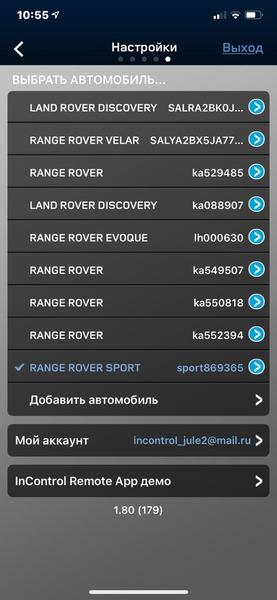 Тестирование Range Rover Sport Autobiography Dynamic (модельного ряда 2019 года):, фото 91