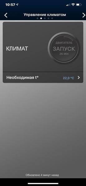 Тестирование Range Rover Sport Autobiography Dynamic (модельного ряда 2019 года):, фото 88