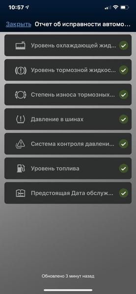 Тестирование Range Rover Sport Autobiography Dynamic (модельного ряда 2019 года):, фото 92