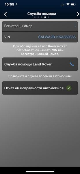 Тестирование Range Rover Sport Autobiography Dynamic (модельного ряда 2019 года):, фото 93