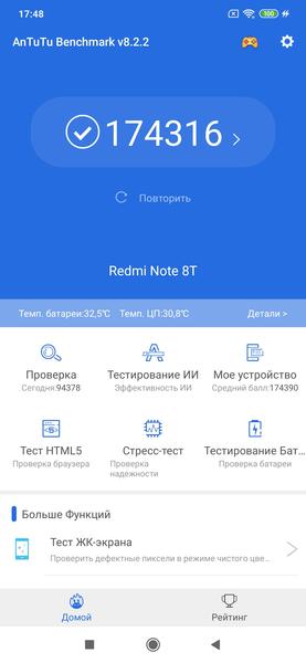 Redmi Note 8T:, фото 79