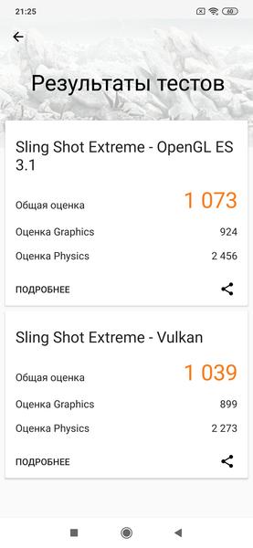 Redmi Note 8T:, фото 82