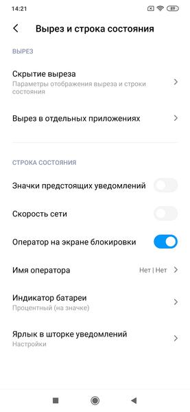 Redmi Note 8T:, фото 70