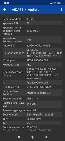 Redmi Note 8T:, фото 76