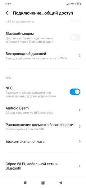 Redmi Note 8T:, фото 65