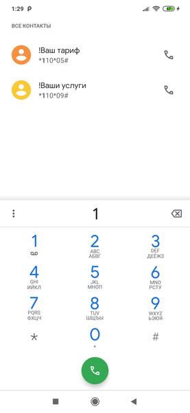 Redmi Note 8T:, фото 67