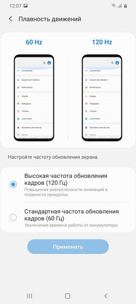 Samsung Galaxy S20 Ultra 5G:, фото 21