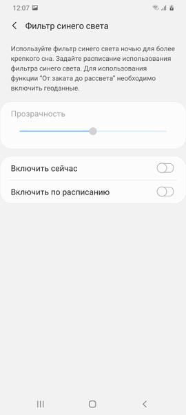 Samsung Galaxy S20 Ultra 5G:, фото 42