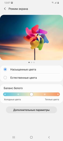 Samsung Galaxy S20 Ultra 5G:, фото 40