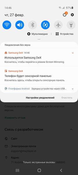 Samsung Galaxy S20 Ultra 5G:, фото 127
