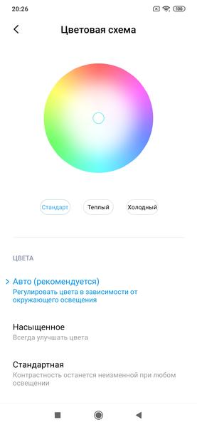 Redmi Note 8T:, фото 18