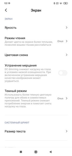 Смартфон Xiaomi Mi Note 10 Pro:, фото 21