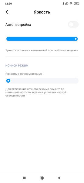 Смартфон Xiaomi Mi Note 10 Pro:, фото 42