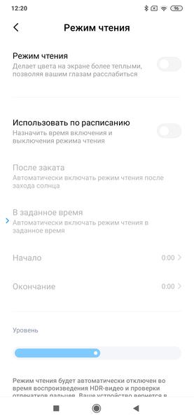 Смартфон Xiaomi Mi Note 10 Pro:, фото 41